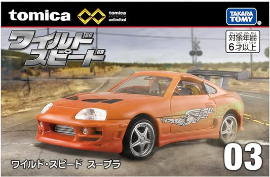 TAKARA TOMY - TOMICA PREMIUM TOYOTA SUPRA FAST AND FURIOUS